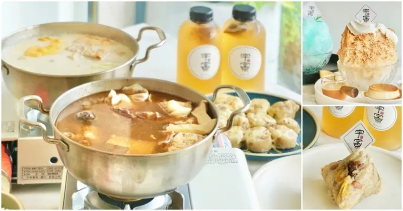這麼文青的店裡居然是賣古早味肉粽！！【宇富號】把傳統台灣美食結合日式創意刨冰的複合式餐廳  仁德區美食│嘉藥附近美食│台南美食│台南旅遊