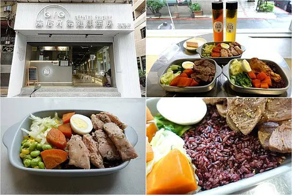 [台北低GI便當] JohnnyBro 強尼兄弟健康廚房 南港店 ~ 專業營養師設計低卡健康餐盒，同時兼顧健康與美味!
