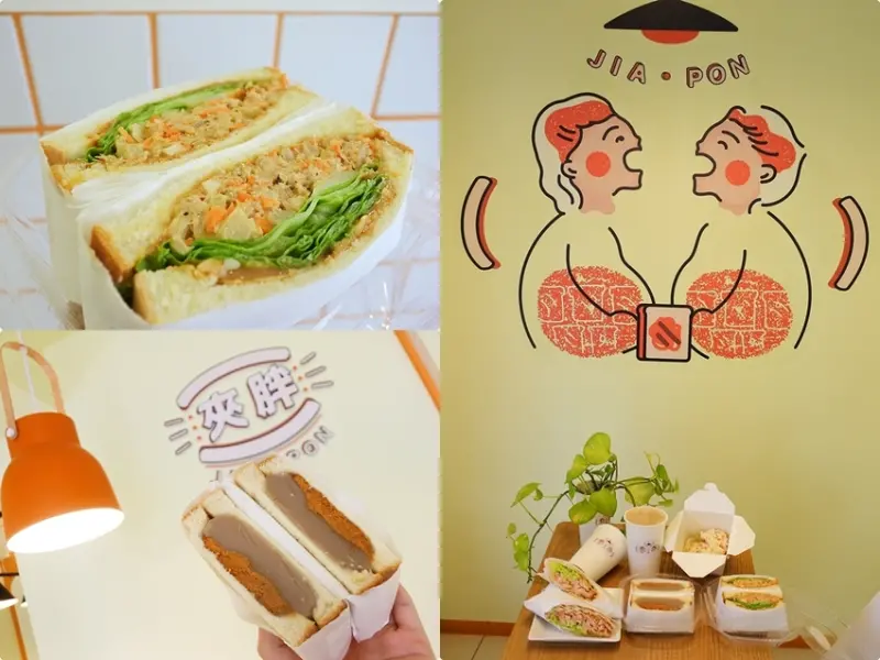 夾胖吐司專賣店：透亮淨白風格好好拍.獨家風味特製爆餡吐司.厚餡鹹甜芋泥餡超狂呀！│南紡購物中心│東區美食 - Fresa芙芮莎♥莎旅憶食