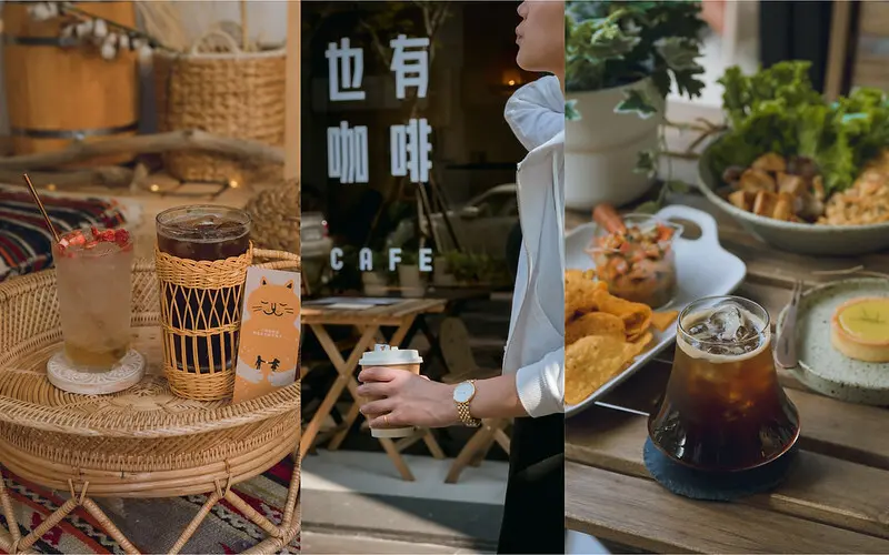 MAWOO也有咖啡│台中超美土耳其風不限時咖啡館，精品美式60元起CP值超高！凡消費可享抽心靈療癒卡牌