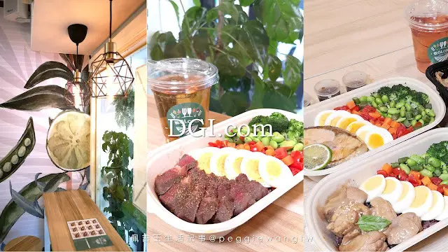 台北/低GI.com精緻低卡餐盒民生店：法式舒肥牛排套餐200元吃得到！高CP值私廚外帶餐盒