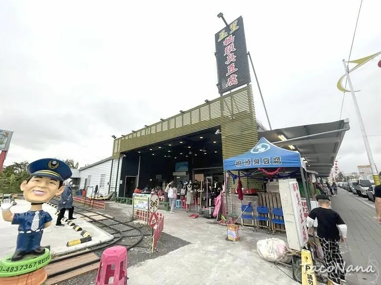 花蓮玩樂美食景點》玉里橋頭臭豆腐 花蓮店，品嚐人氣臭豆腐之外，還能打棒壘球與好夾娃娃機！