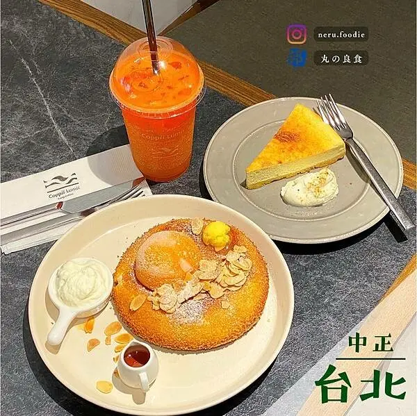 Coppii Lumii living coffee 冉冉生活｜中山堂周邊咖啡廳推薦 @neru.foodie / 丸の良食