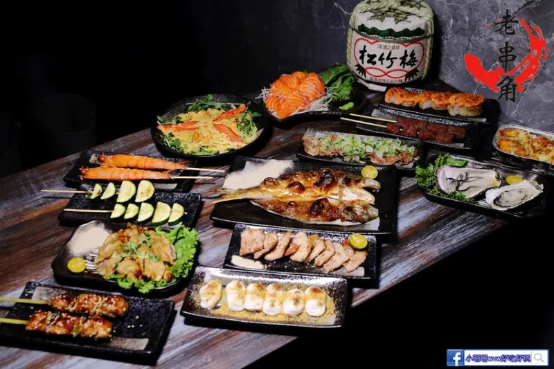 【食。板橋】老串角居酒屋-板橋中山店〜板橋消夜這一家超推薦！平價串燒巷仔內才知道的深夜食堂