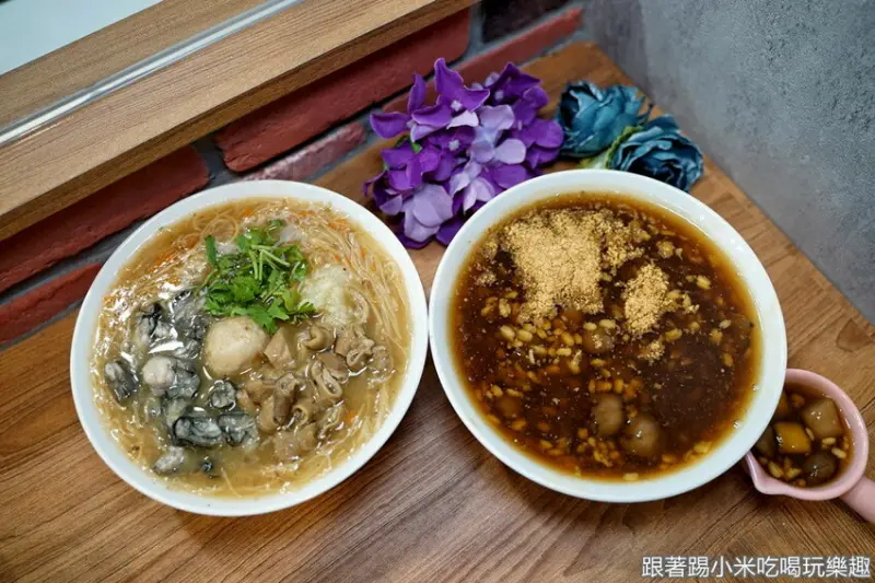 新竹來自台東風味的料多多大腸蚵仔麵線鹹香帶甜好湯頭！還有料多到滿出來的綠豆算！
