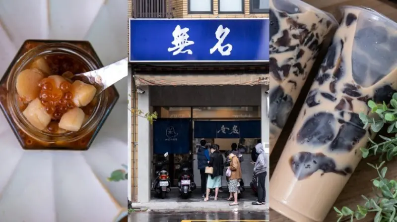 台中｜無名飲料店 爆料系「阿嬤怕你餓」就算雨天排隊也非喝不可，還有這個- 幽靈鮭魚卵干貝醬 這裡能買到