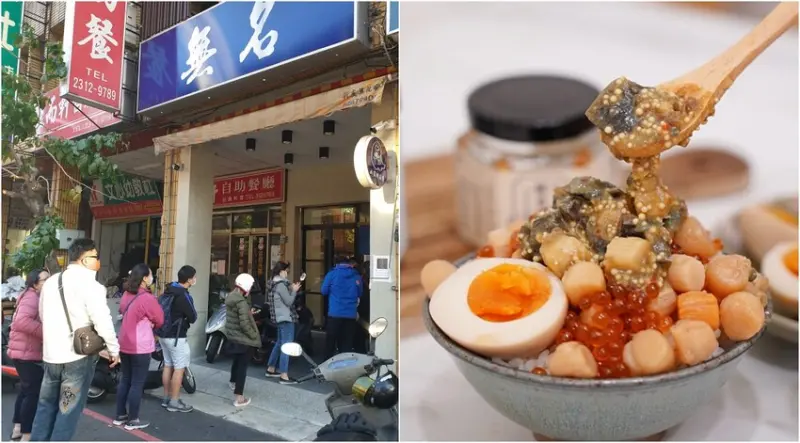 台中首創鹹蛋黃皮蛋醬，中秋超應景醬料居然藏在飲料店裡！