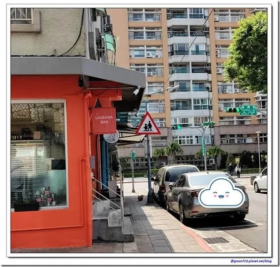 [食]台北民生社區 The Lasagna Bar 小巷內的義式千層麵專賣店