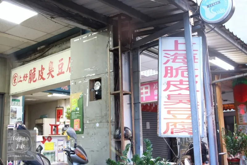 7間雙連小吃私藏清單  / WalkerLand窩客島提供 未經許可，不得轉載