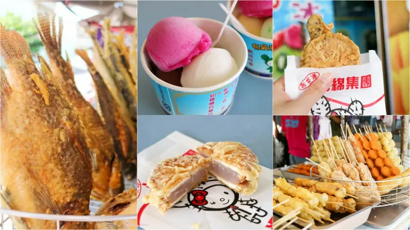 【嘉義美食】海綿集團 阿忠芋泥餅｜全國首創烏金餅 綿綿冰