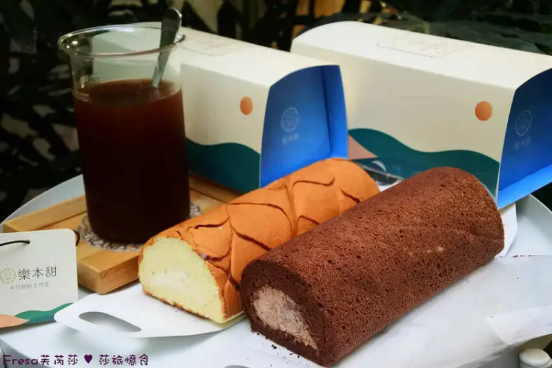 宅配甜點【樂本甜手作甜點工作室】蛋糕捲蜂蜜香／可可味的幸福感.嚴選台灣好食材的手作甜點│伴手禮│下午茶│桃園美食 - Fresa芙芮莎♥莎旅憶食