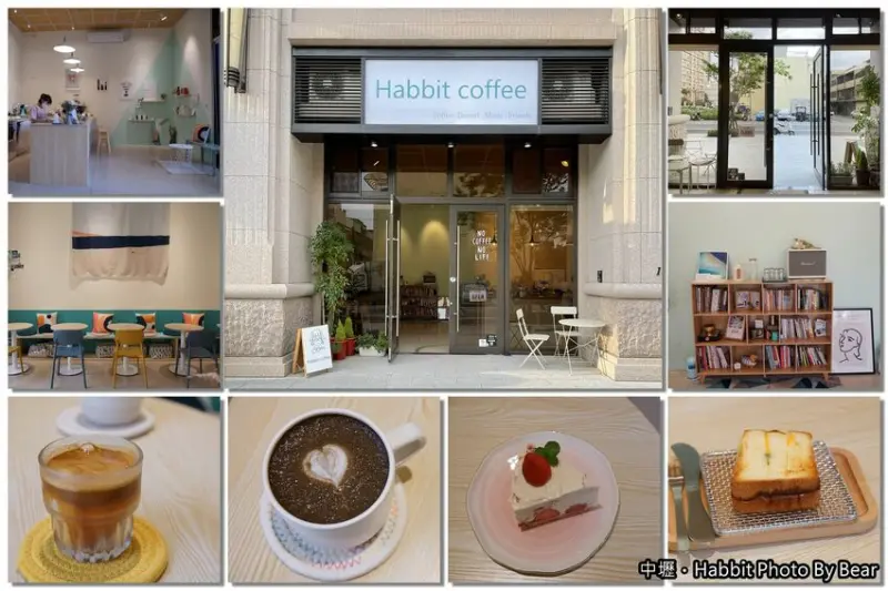 【中壢】「Habbit Coffee．都市裡的小清新，北歐風格咖啡館（手沖咖啡/Dirty Coffee/手作甜點/小吐司/寵物友善/近新屋交流道）」