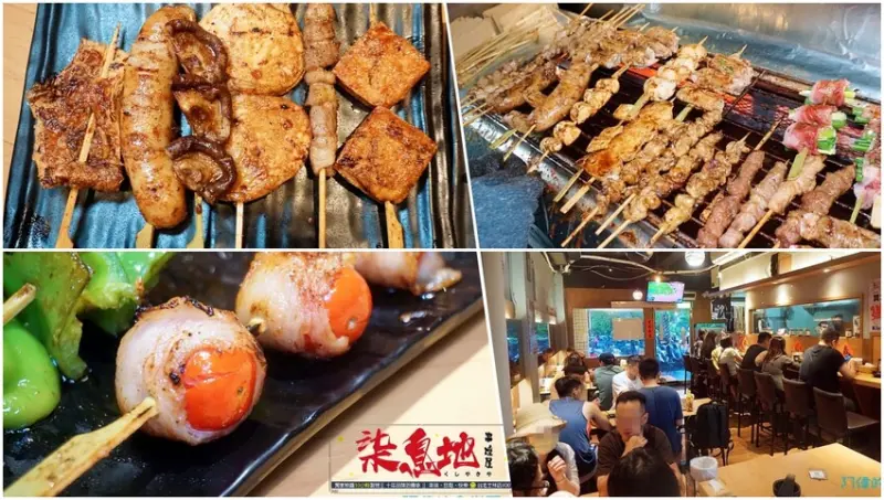 【士林站】柒息地串燒居酒屋士林店-每支19元起，平價串燒居酒屋，超級好吃的秘醬串燒，任何聚餐首選