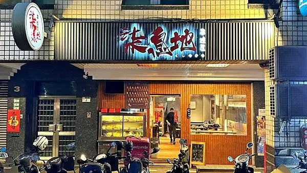 台北美食｜平價串燒｜日式居酒屋【台北市士林區】柒息地串燒居酒屋-士林店