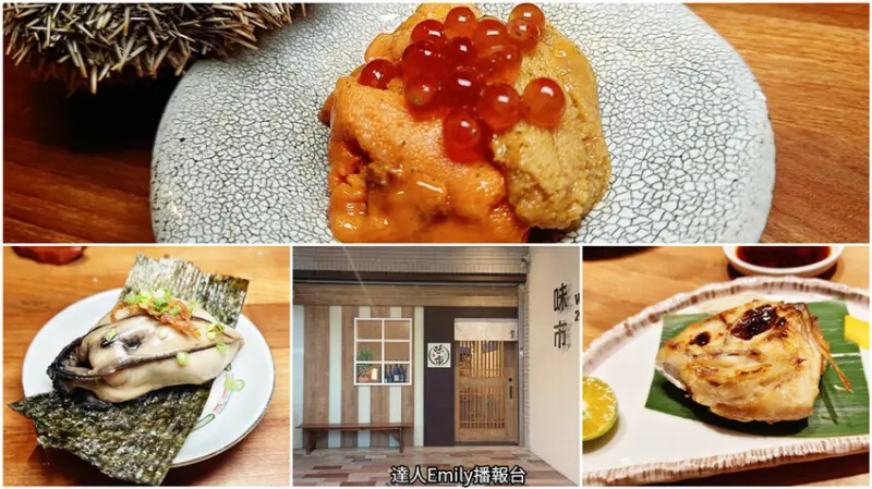 台中大雅美食｜味市 お料理,預約制只有8席的無菜單料理