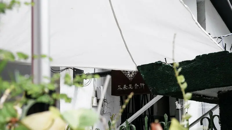 台中西屯｜甜點  無米集會所，逢甲商圈老宅改造懷舊風格小店 ｜新竹人氣甜點咖啡館