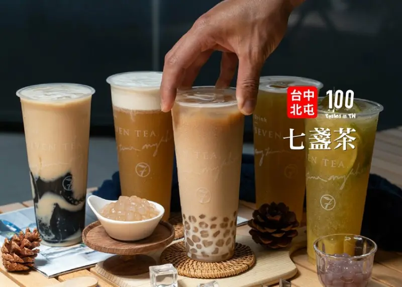 【台中北屯美食】七盞茶-北屯太原店｜一「盞」好茶香！獨家茶品碧玉幽蘭一喝就愛上！ | 別墅裡的 100 種味道