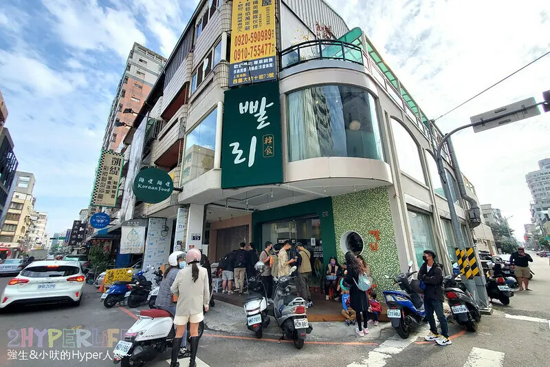 台中西區新開幕創意韓式料理，六樣小菜免費續又不收服務費覺得划算~沒訂位可能吃不到哦！