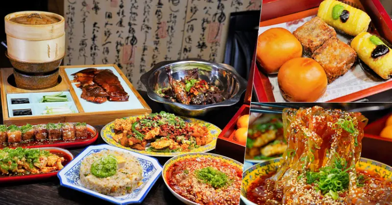 香麻夠味的 LA 時尚川菜，招牌片皮烤鴨、烤鴨乾鍋、火焰排骨、川北涼粉 X 朋友帶路潮風味川菜 - 跟著尼力吃喝玩樂＆親子生活