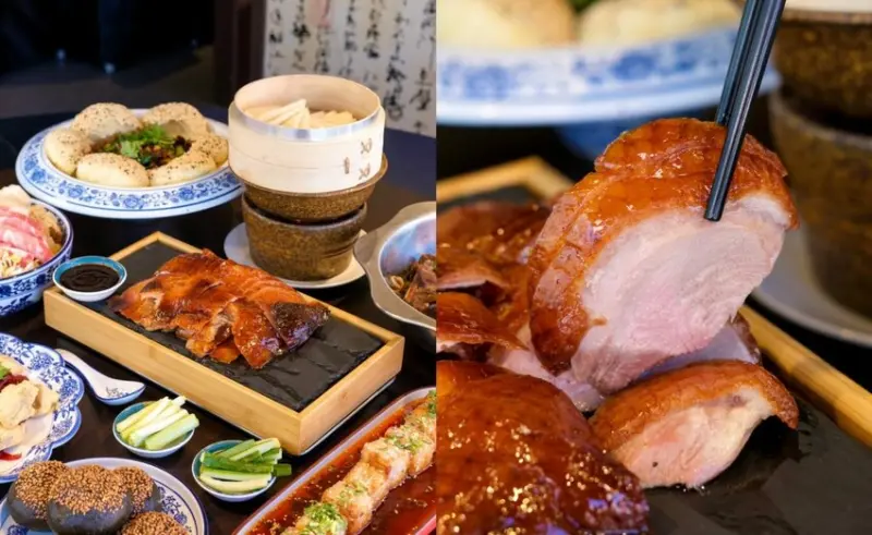 【台南美食】La時尚川菜｜中國四大川味菜系料理，招牌片皮烤鴨狂滴汁上桌! - 肉依小姐吃什麼