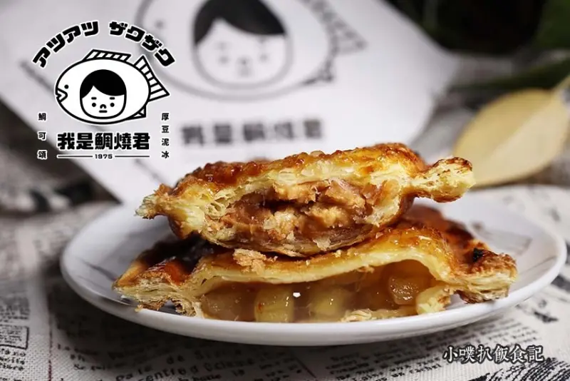 【永和美食】『我是鯛燒君』日系療癒美味甜點/多達13種鹹甜口味/皮薄酥香，內層料多爆餡/美味銅板美食/平價散步甜點/文青小清新裝置，打卡拍照也可以