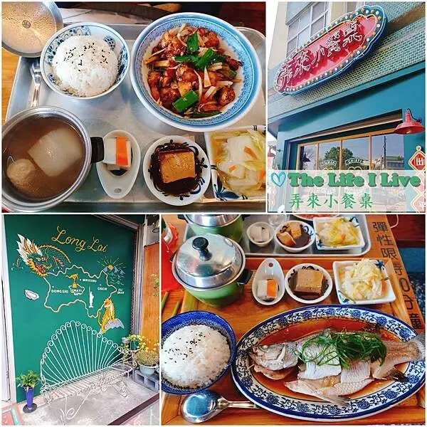 {食記}{嘉義}弄來小餐桌~復古台式料理，正港水氣!