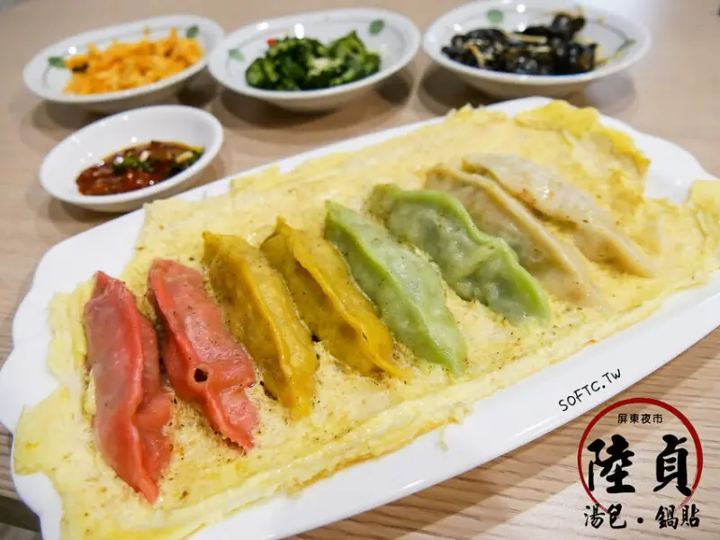 高雄IG打卡美食推薦》陸貞湯包●超可愛彩色鍋貼~屏東夜市起家高雄也可以吃到七彩鍋貼了! 高雄熱門IG打卡店家 高雄美食/高雄餐廳 - 軟西，遊記