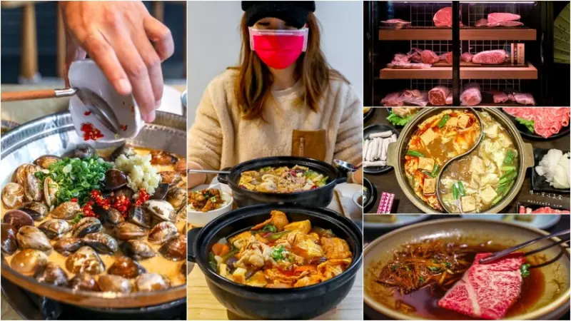 台北市大安區【台北火鍋】5間大安區火鍋店名單，大安區鍋物餐廳推薦
