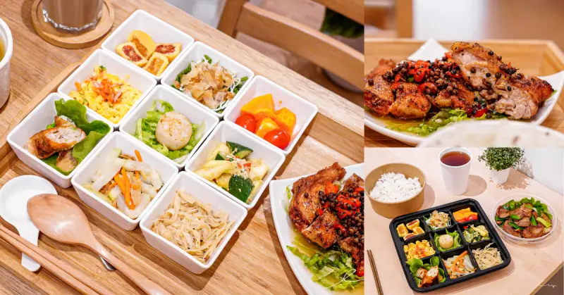 便當也能這樣高級吃！超澎湃的九宮格便當，頂級配菜還有特色調味的手作主食，老闆會議便當這樣訂絕對滿意！-艾薇覓食趣