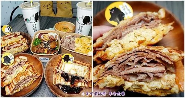 台中美食/科博館早午餐推薦【厭世夯肉博館店】超過35種甜鹹口味~熱壓丹麥吐司;低GI溫野菜夯肉健康餐盒/輕食/沙拉/咖啡茶飲(用餐不限時/不收服務費)食記+菜單
