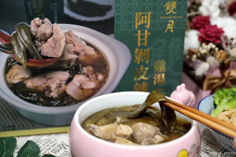 台北市中正區連續五年米其林必比登推薦雞湯！雙月阿甘剝皮辣椒雞湯＆愛恨椒芝麵｜Costco 好市多開箱