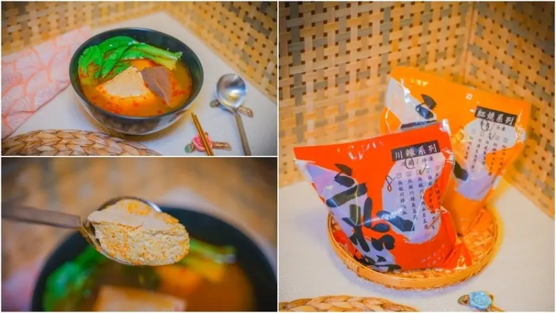 宅配美食 ▏深坑第一家臭豆腐-三拾堂也出宅配冷凍包。紅燒臭豆腐、無敵川辣鴨血臭豆腐 獨特的臭香滋味在家就嚐的到。團購美食/ 深坑美食