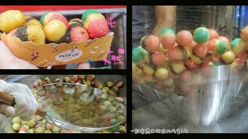 玖肆地瓜球│ 高雄鳳山│隱藏巷弄間的視覺系療癒夢幻地瓜球， 夠Q、夠酥、夠香、夠味、夠好吃、夠份量、夠便宜的必嗑點心。