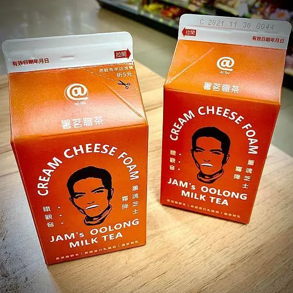 全家X署茗職茶✨首度獨家合作‧神複製奶蓋口感│蕭魂芝士霜降鐵觀音