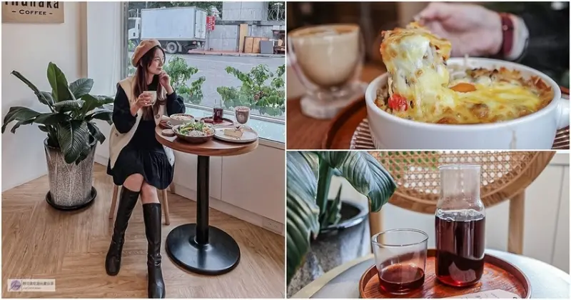 桃園中壢美食-Thanaka coffee 玬那卡咖啡-純白色系簡約質感風格緬甸咖啡/鹹食 甜點 咖啡/鄰近龍崗忠貞市場