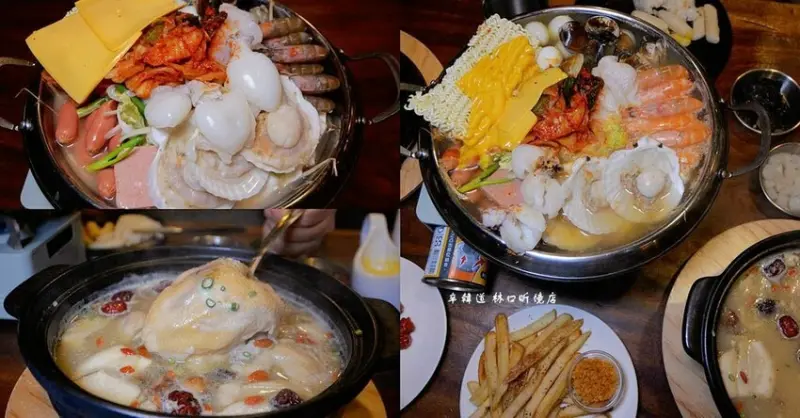 最潮韓鍋、林口最強 ❙ 辛韓道 ❙ 經典韓式料理再升級、打卡加菜 昕境廣場美食!