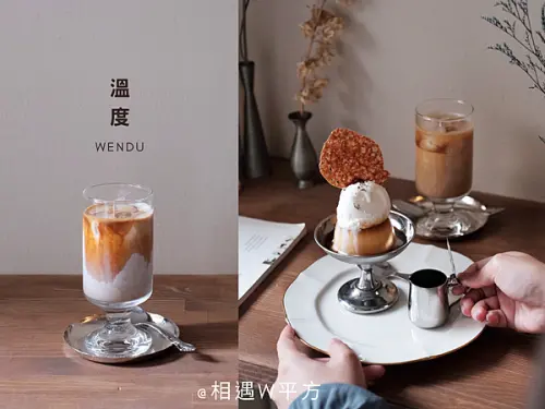 【台北美食】溫度 WEN DU 在信維市場吃唯美像畫的脆餅阿芙朵布丁 台北咖啡廳 沙丘二店 大安站美食