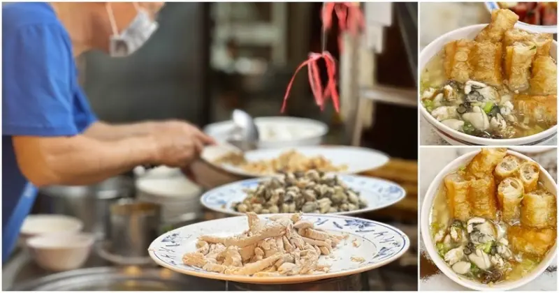 台南最狂的鹹粥！24小時陪伴著在地台南人不停歇！讓你(妳)從早餐吃到宵夜！  悅津鹹粥】台南美食│台南宵夜│台南早餐│台南鹹粥│台南旅遊│台南小吃