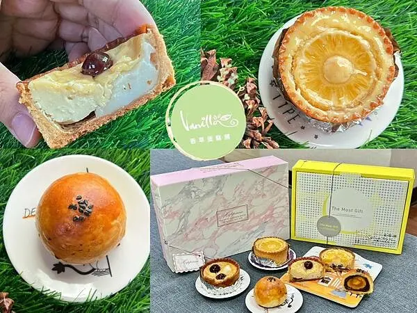 +（中秋禮盒）香草蛋糕舖藝文店～榮獲桃園十大伴手禮肯定！桃園高人氣蛋黃酥、月光禮盒、酒漬櫻桃塔通通都好吃～素食月餅推薦