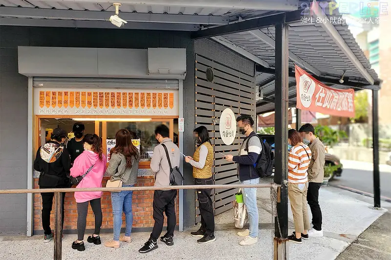 松竹站附近的肉蛋圓吐司是古早味的醬香風味，激推芋泥肉蛋吐司給芋泥控們！ @強生與小吠的Hyper人蔘~