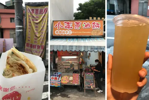 （基隆美食）海科館銅板下午茶　北海岸才有的石花凍飲品　配蔥油餅的黃金組合－小李蔥油餅