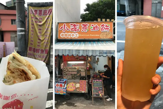 （基隆美食）海科館銅板下午茶　北海岸才有的石花凍飲品　配蔥油餅的黃金組合－小李蔥油餅