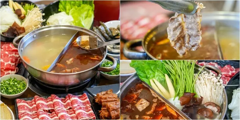 桃園｜鐵木真麻辣鴛鴦火鍋．飄香近30年老字號麻辣鍋！桃園老饕的私房火鍋，大啖麻辣鴨血豆腐太過癮！