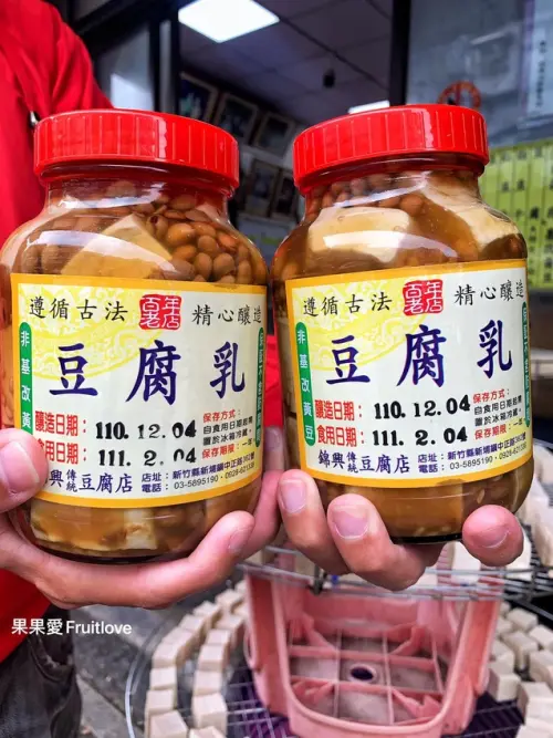 新竹新埔美食- 錦興豆腐店　濃郁的豆香,扎實綿密的口感,傳承百年的豆腐老店