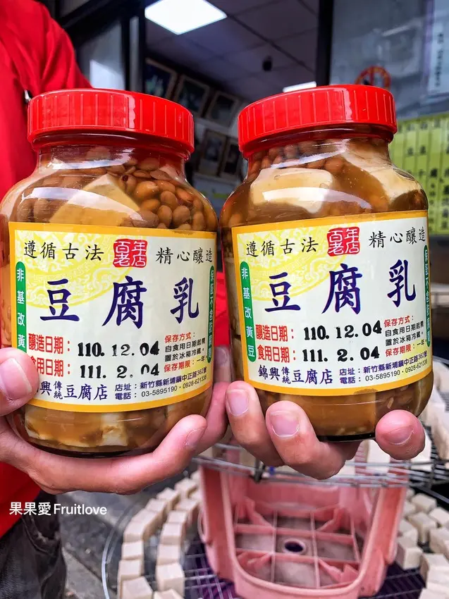 新竹新埔美食- 錦興豆腐店　濃郁的豆香,扎實綿密的口感,傳承百年的豆腐老店