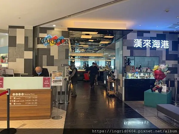 台北高CP值吃到飽推薦 天母SOGO六樓 漢來海港餐廳下午茶 海鮮、肉類、生熟食、甜品、冰淇淋樣樣齊全 超好吃~~