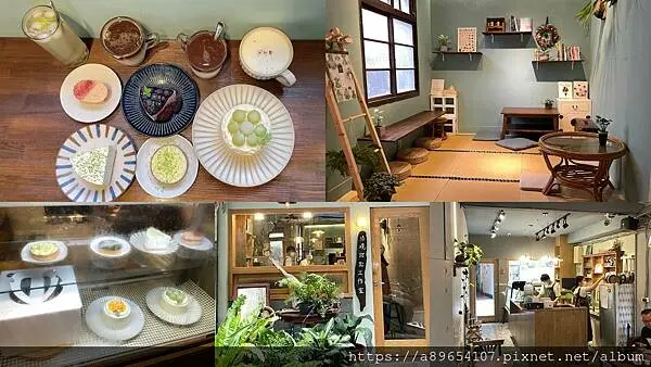 《食記》Midori Pastry 綠境甜點工作室*新竹東區*大遠百附近*咖啡廳*甜點*下午茶*美食R