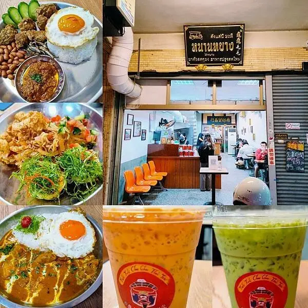 【龜龜毛毛南洋餐室】～宵夜美食隨手記。