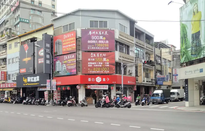 蛋白盒子 健康餐盒