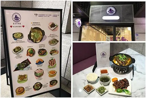 （基隆美食）薰衣草簡餐－不用到嘉義！基隆就吃得到砂鍋魚頭，金山知名簡餐老店